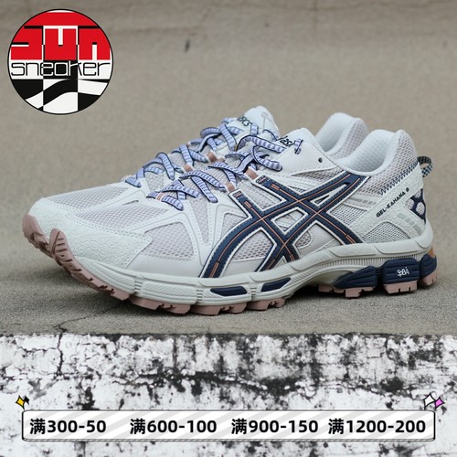 ASICSKahana8浅灰色慢跑鞋