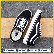 VANS OLD SKOOL黑白纯帆布经典款低帮休闲板鞋 男女鞋VN000ZDF1WX