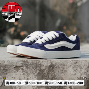 VANS范斯新款Knu Skool男女情侣面包鞋胖胖鞋蓝白板鞋VN000D22EMT