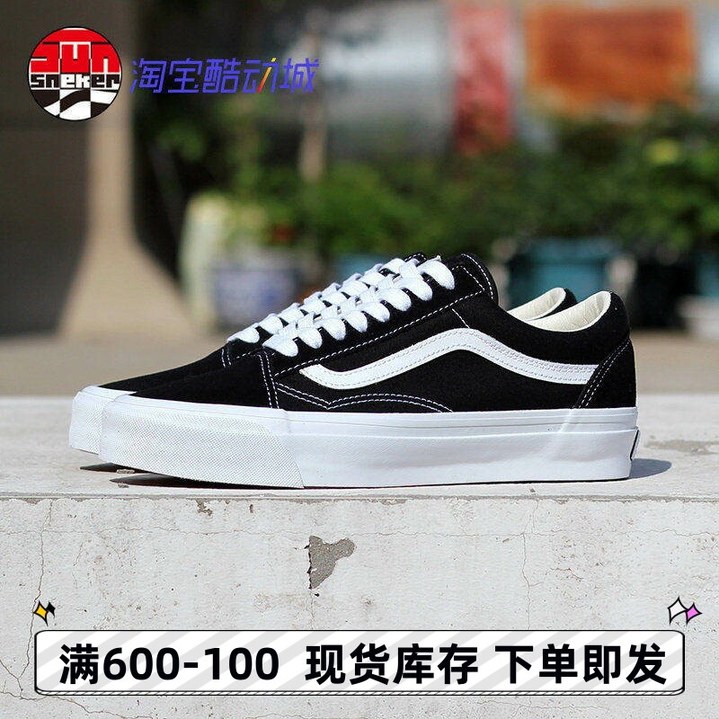 Vans范斯Premium Old Skool 36黑白经典 低帮男鞋板鞋VN000CQDBA2