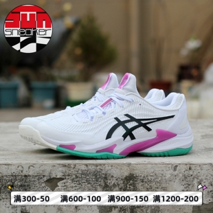 ASICS亚瑟士新款Court FF 3舒适百搭 专业 防滑全能型网球鞋男款