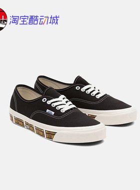VANS 安纳海姆AUTHENITC 44 DX黑色低帮男女帆布板鞋VN0A5KX4AXB