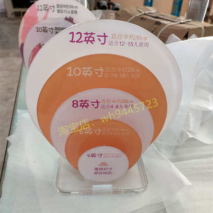 可任意定制LOGO蛋糕店用品生日蛋糕尺寸展示牌烘焙店桌牌亚克力板