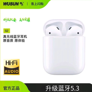 吾上半入耳智能降噪蓝牙耳机S2超长续航游戏运动跑步通用无线耳机