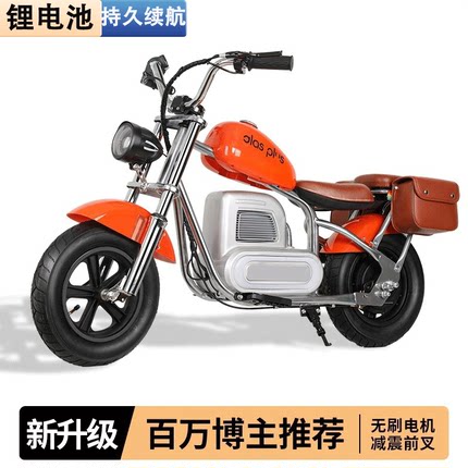 暴风2025新款儿童电动车摩托三轮车宝宝可坐大人双人3到12岁哈雷