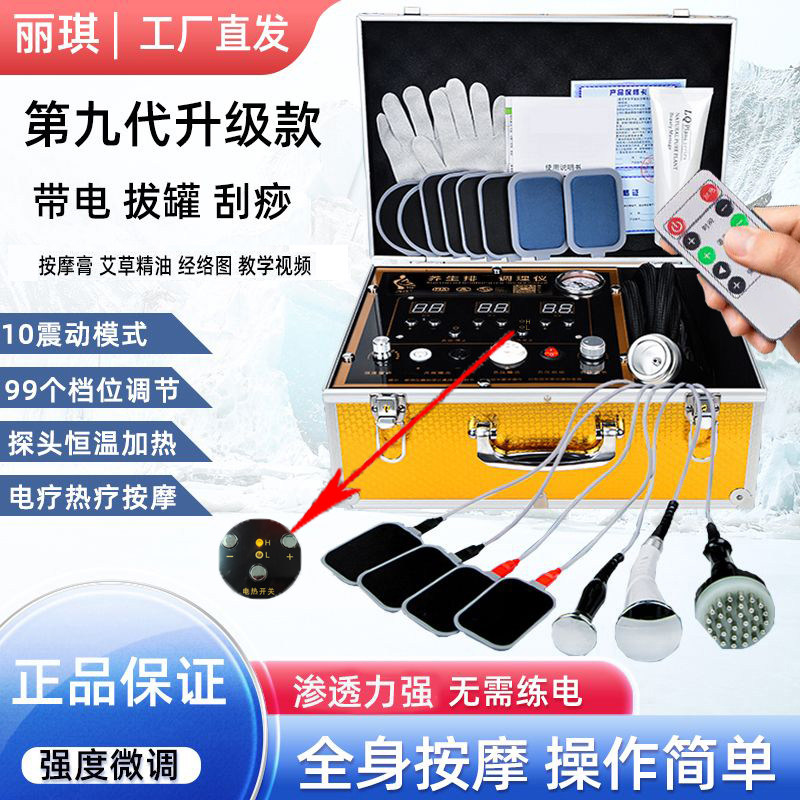 新款DDS生物电疗仪器负压吸罐刮痧经络疏通美容院按摩理疗电疗仪