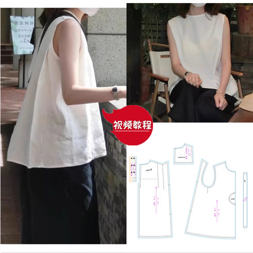 教程474棉麻短款可爱立领香云纱无袖背心短上衣女装服装的图纸样