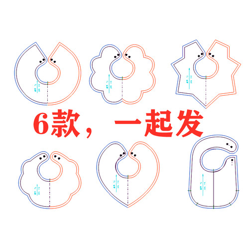 205云朵花瓣花朵海军领吃饭围兜1:1裁剪口水巾防吐奶围脖纸样