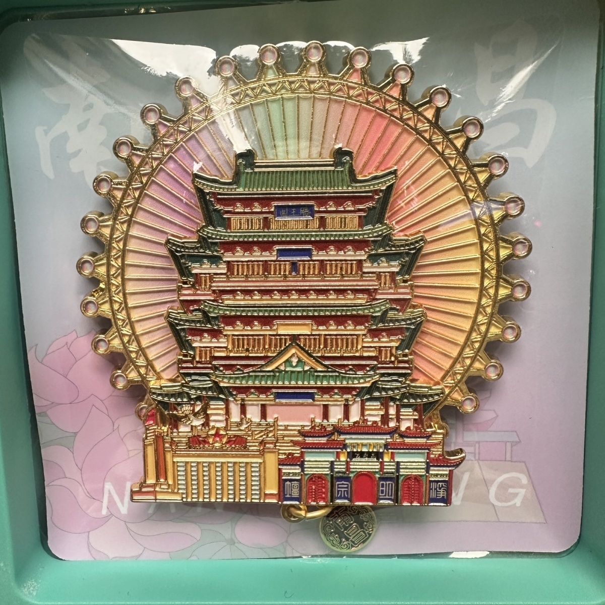 新款超丝滑转盘南昌之星摩天轮转盘冰箱贴高颜值冰箱贴