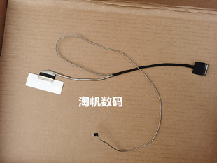 G500S 屏幕显示排线 G505S Z505 DC02001QI10 Z501 联想Lenovo