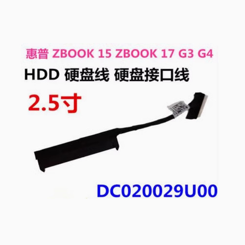 ZBOOK17硬盘线HPZBOOK15G3G4