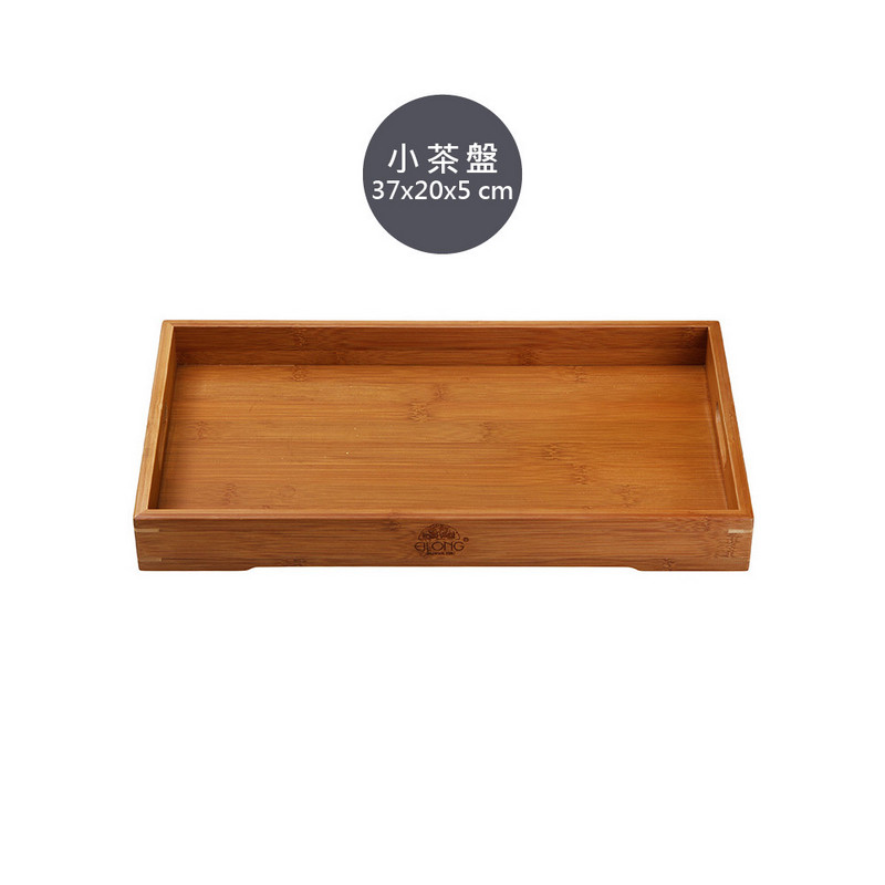 宜龙孟宗竹提耳茶道奉茶盘