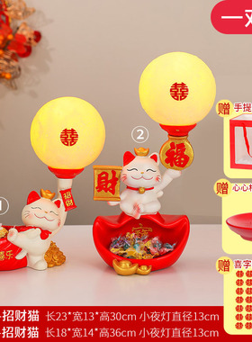 呆萌小众结婚灯气球猫稳定情绪摆件工位办公室好物玄关装饰小摆件