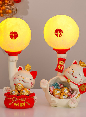 新婚台灯床头长明灯招财猫结婚喜庆摆件婚礼装饰新人陪嫁礼品