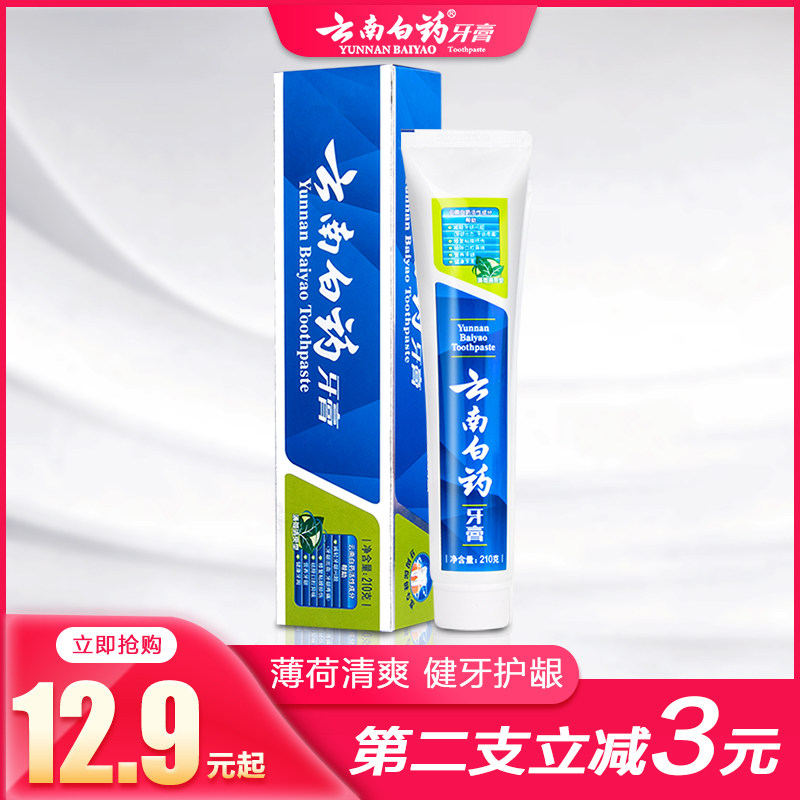 云南白药牙膏薄荷清爽型230g（1*48）
