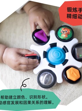 手指灵活盘~美国Kids2 babyeinstein捏捏乐感官玩具宝宝精细动作