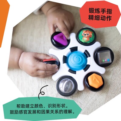 捏捏乐手指灵活转盘精细动作