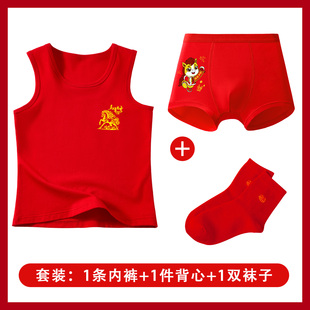 马年红色套装男童平角内裤大红本命年男孩背心青少年袜子新年喜庆