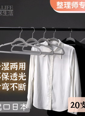 灰色植绒衣架透光干湿两用整理师专用无痕防滑不鼓包儿童男士衣撑