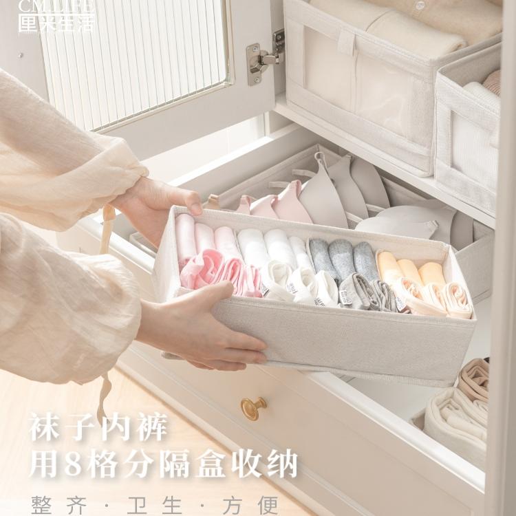 日式棉麻布艺收纳盒无格可折叠可水洗pp板加厚无异味无盖抽屉盒