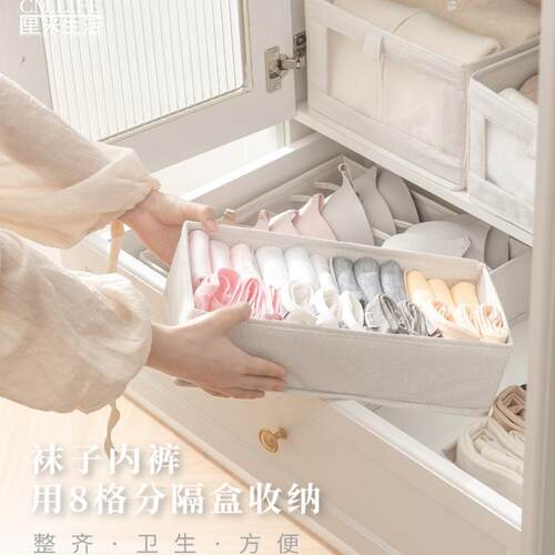 日式收纳盒可水洗环保无异味网窗