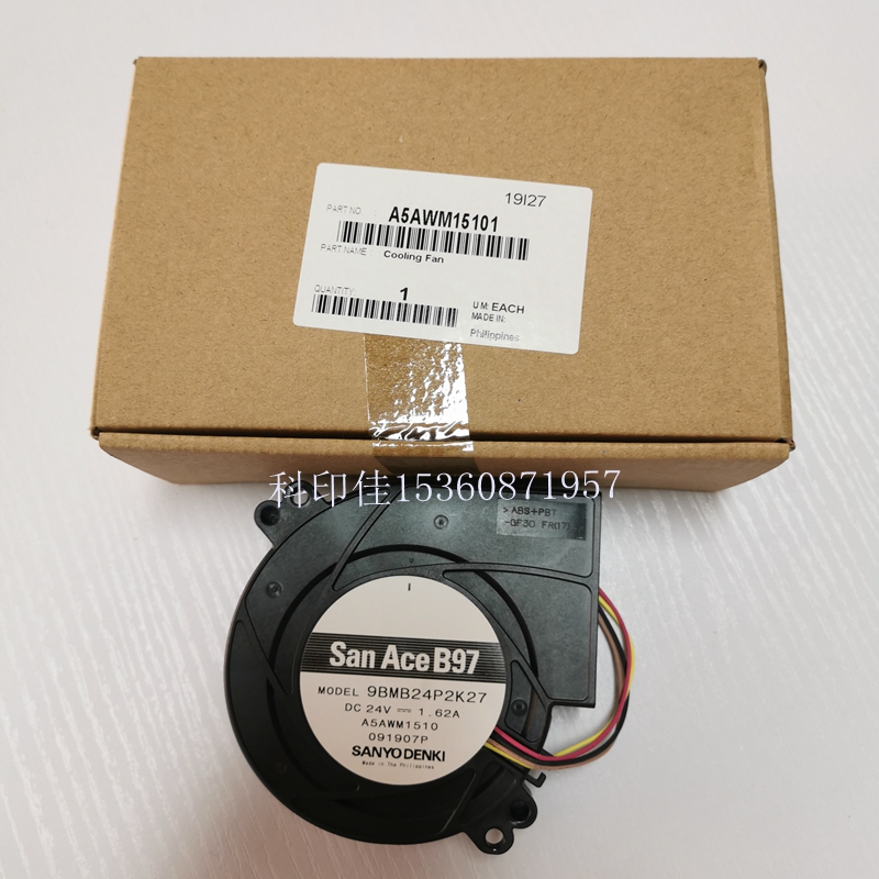 全新原装 柯美C1085 1100 6085 6110定影冷却 散热风扇A5AWM15101