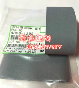 7500 理光AF1075 2075 8001 6001进稿器搓纸轮皮带 原装 8000 品质