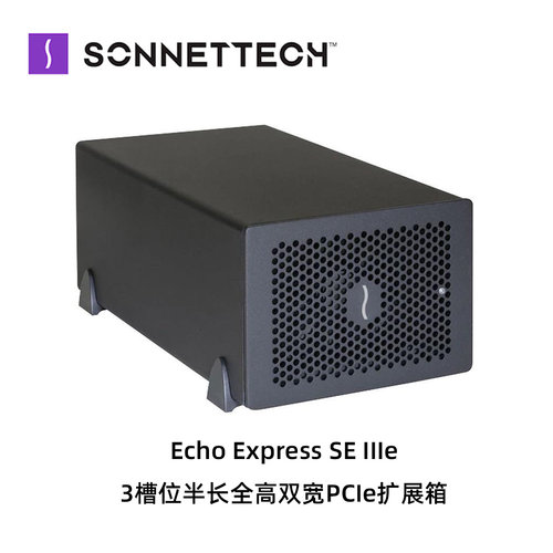 Sonnet Echo Express SE IIIe 3槽位雷电扩展箱ECHO-EX-SE3E-T3
