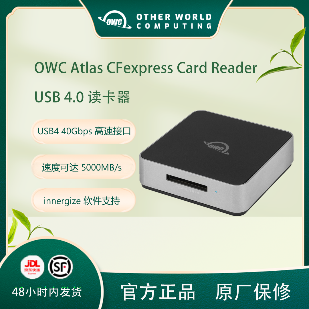 OWC高速USB4 iPad可用Type-C接口相机存储卡CFexpress卡读卡器