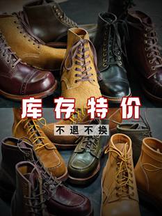岩屋-低帮-瑕疵特卖固特异工装鞋伞兵靴狩猎靴乐福鞋