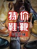 瑕疵手工固特异Tanker伞兵靴工装 高帮 特价 靴沙漠靴短脸靴