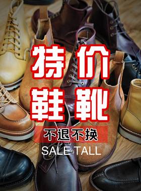 高帮-特价瑕疵手工固特异Tanker伞兵靴工装靴沙漠靴短脸靴