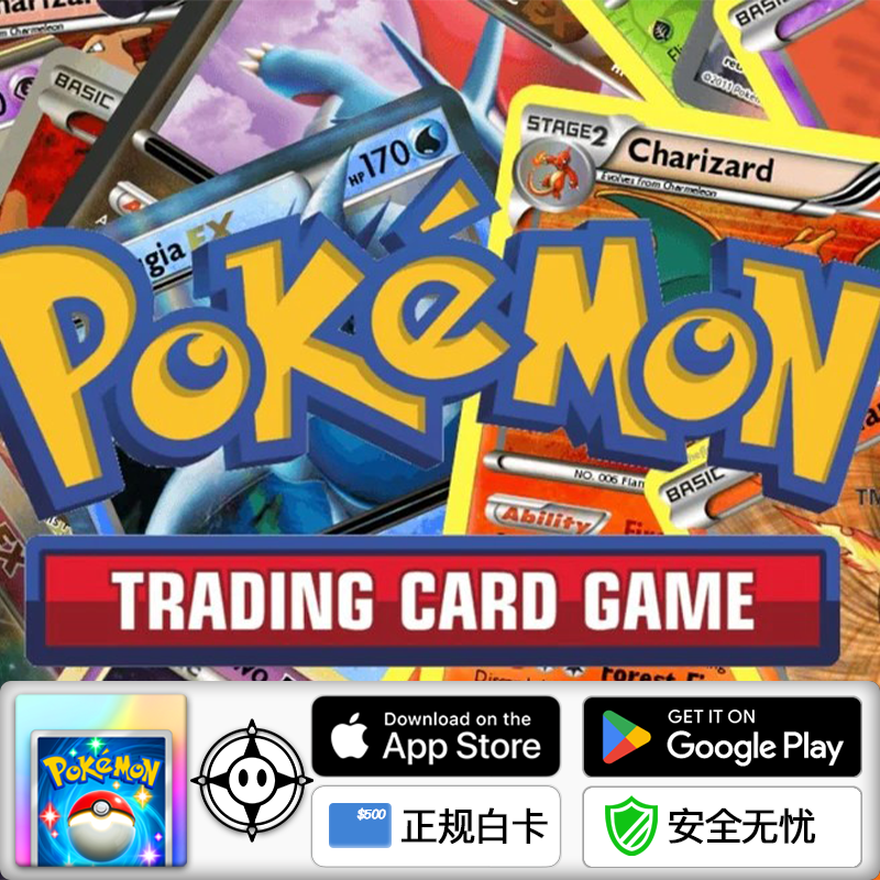 宝可梦卡牌Pokemon TCG Pocket 500+190宝可金块储值