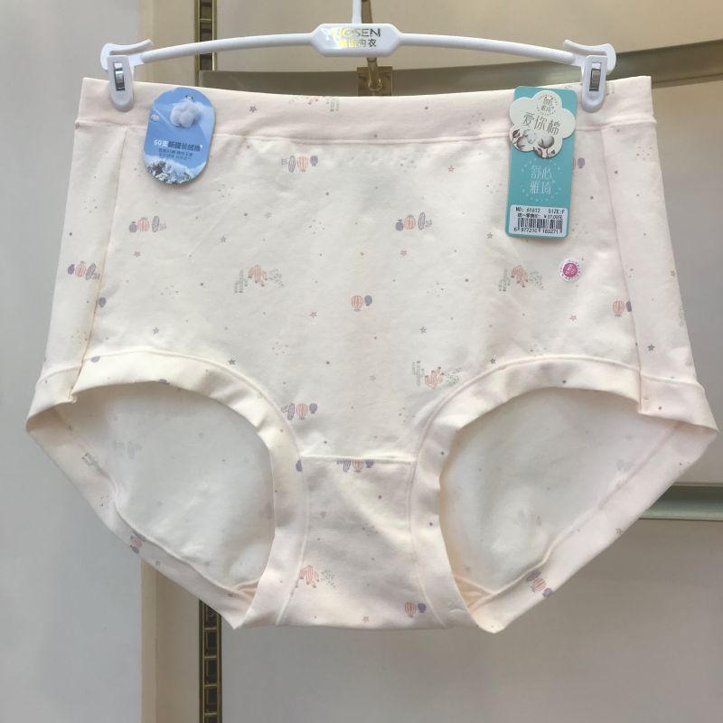 舒心雅琦高腰时尚印花60支新疆长绒棉大版内裤女亲肤透气包臀175