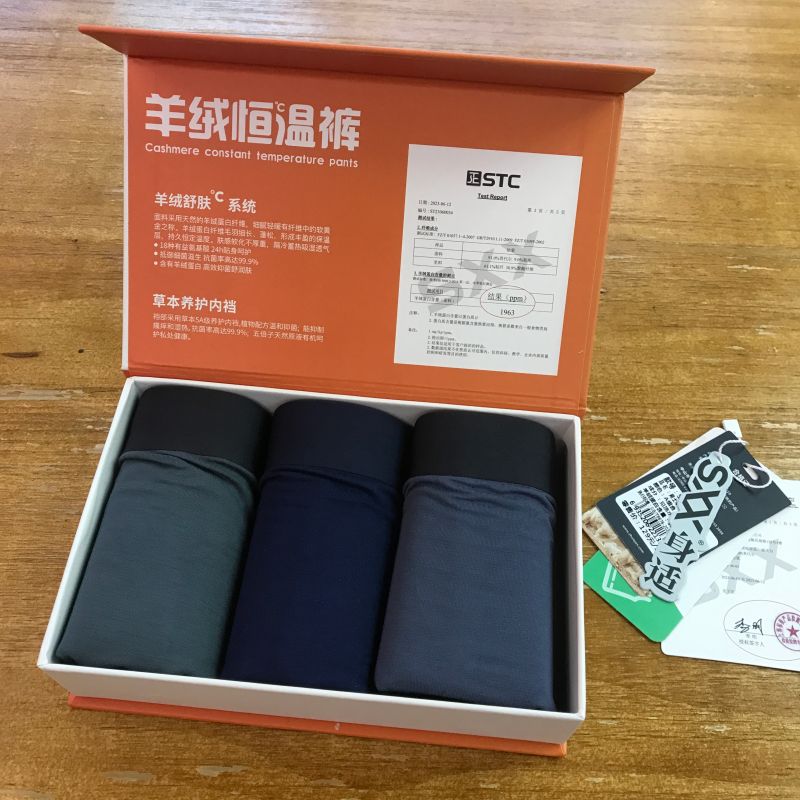 身适男士羊绒恒温裤柔软舒适