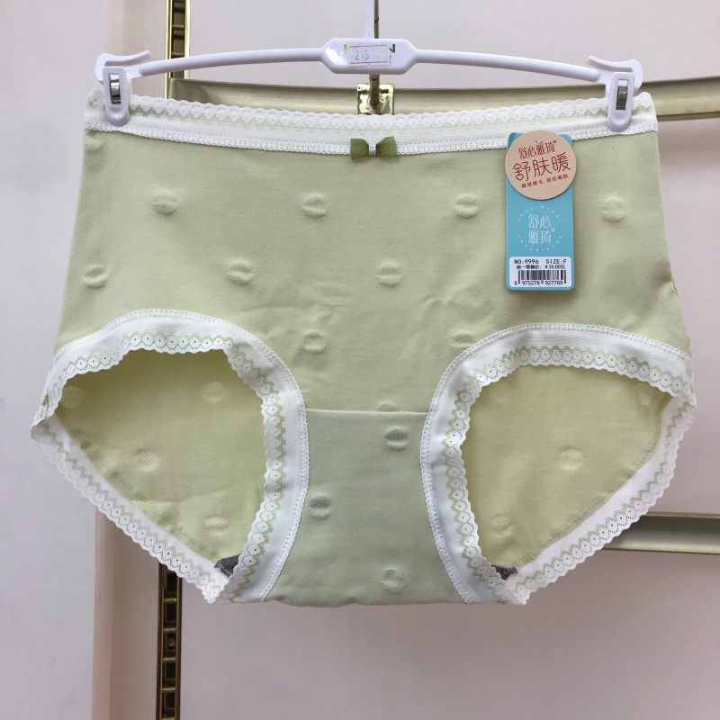 舒心雅琦中腰舒肤绒磨毛自发热女士内裤舒适透气亲肤包臀蚕丝抑菌,女士内衣/男士内衣/家居服,女三角裤,淘宝优惠券,粉丝福利购,淘宝优惠卷