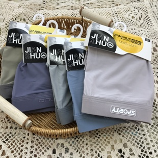 健硕夏季中腰纯色男士冰丝平角内裤网孔抗菌抵挡速干冰凉四角裤