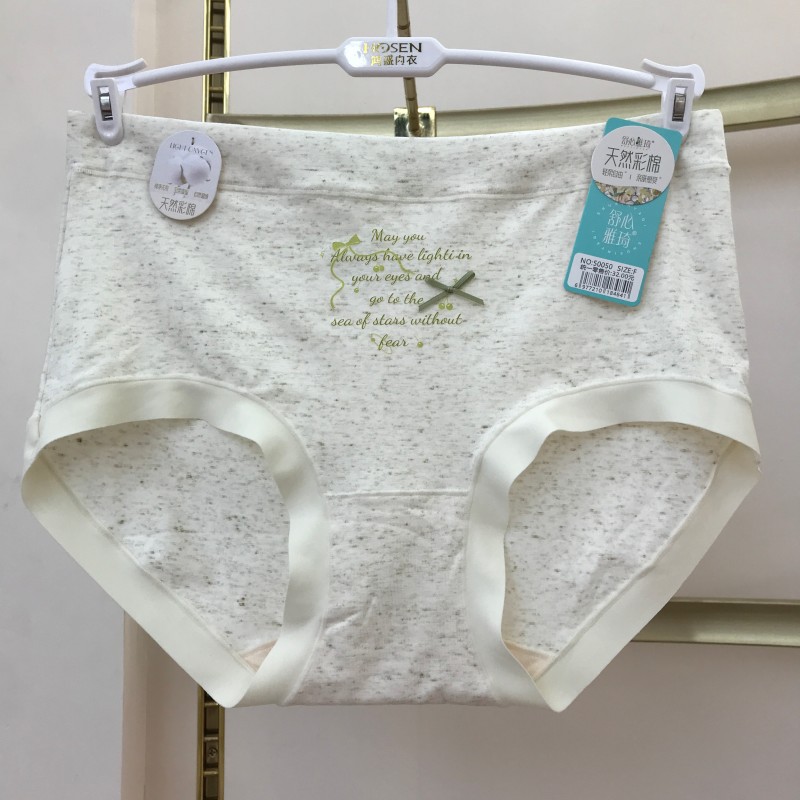 舒心雅琦中腰天然彩纱棉无痕包边舒适透气高弹力蚕丝抑菌抗菌底裤