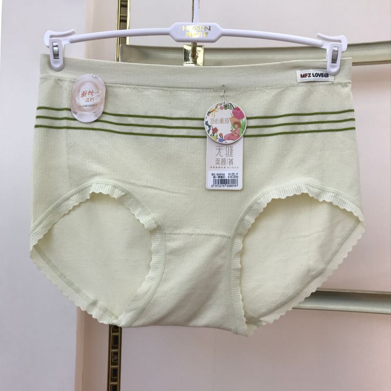 特价舒心雅琦中腰无缝一体女士内裤蚕丝抑菌抗菌包臀底裤