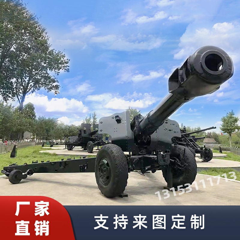 定制1：1仿真大炮模型大型火炮户外榴弹炮山炮37式高射炮军事摆件