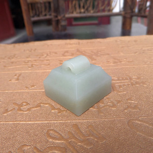 和田玉青玉覆斗钮印章挂坠印专业篆刻玉饰佩印玉印玉玺挂件吊坠