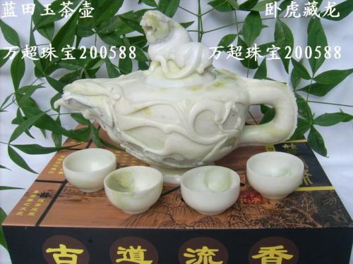 蓝田玉卧虎藏龙茶壶实用摆件