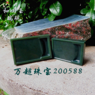 和田玉青玉砚台抄手砚端砚书画文玩玉饰掌中宝端方之美素砚太史砚