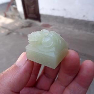 和田玉黄玉印章玉玺皇后之玺挂件吊坠印玉器玉饰专业篆刻