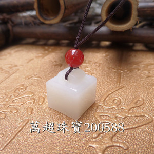和田玉白玉印章如意印钮闲章改名章专业微雕微刻代你刻字万超珠宝