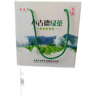 2 0 2 3 年春茶特级云南大理南涧无量山小古德绿茶
