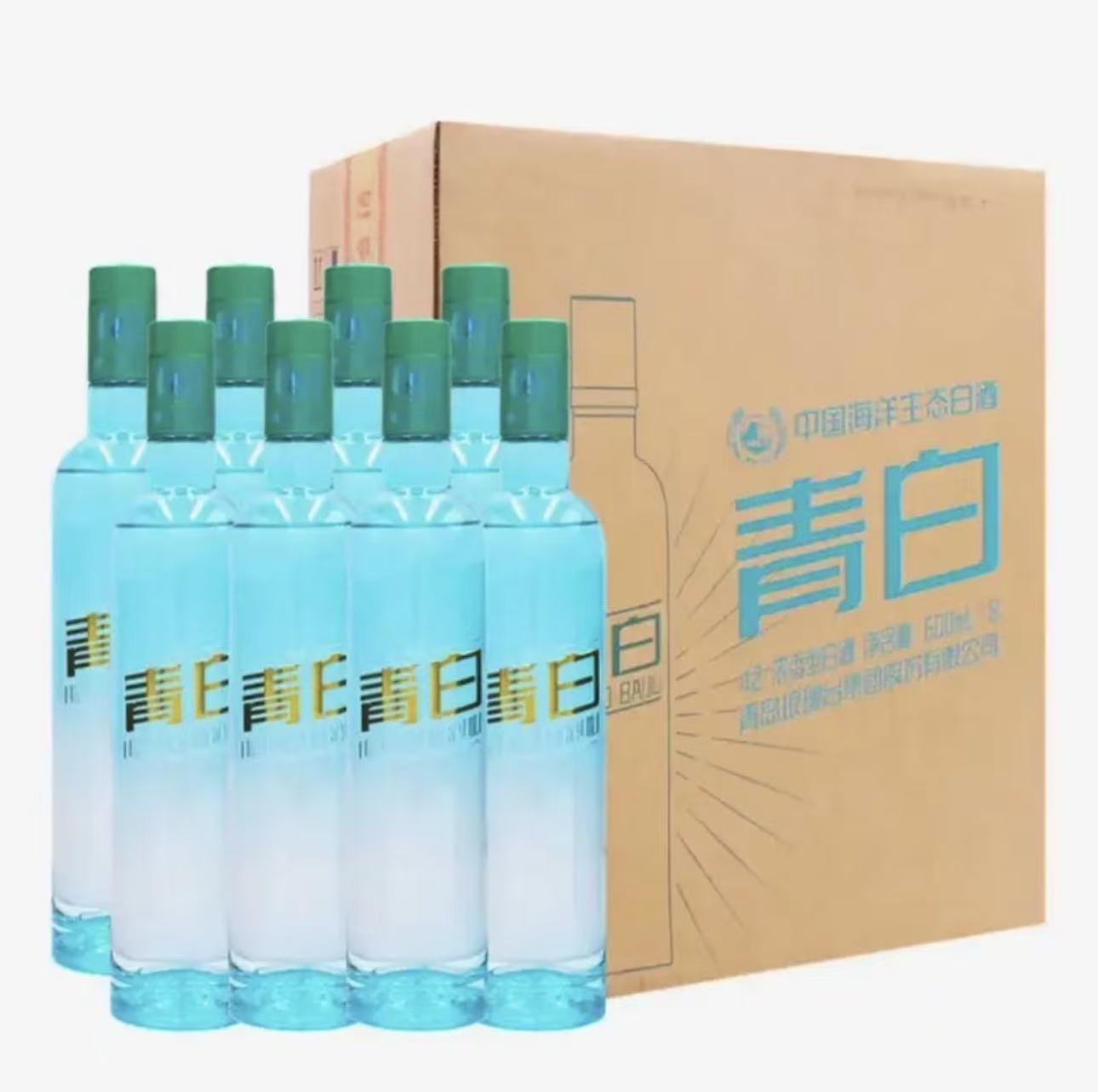 正宗青岛琅琊台白酒42度青白浓代金券/提货券