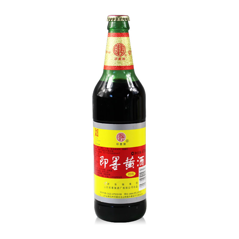 即墨黄酒 9度470ml*1瓶药引酒阿胶原料酒月子发汗酒饮用型老黄酒 购物提货券 酒水/饮料/饮用水券 原图主图