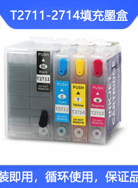 兼容爱普生EPSON WF-7110 3620 3640 WF-7610DTW填充连供墨盒27XL