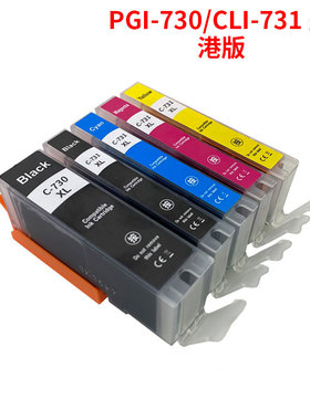 适用佳能TS8870墨盒PGI730 CLI-731墨盒Canon PIXMA TS8870打印机